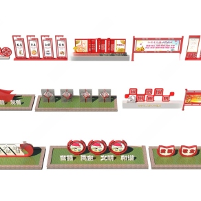 新中式党建雕塑小品3D模型下载